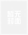 穿越成了男主的美人师尊（仙侠1V1）